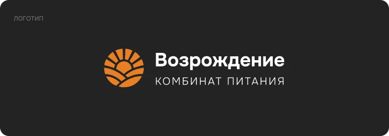 Айдентика и интерфейс 2
