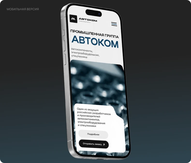 Айдентика и интерфейс 1