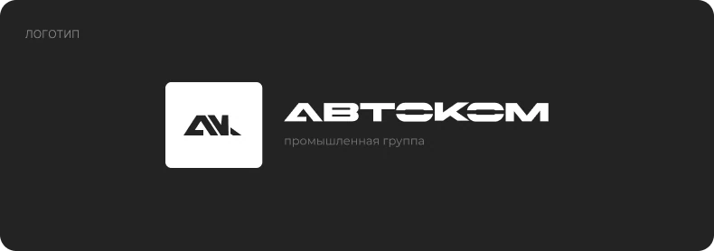 Айдентика и интерфейс 2