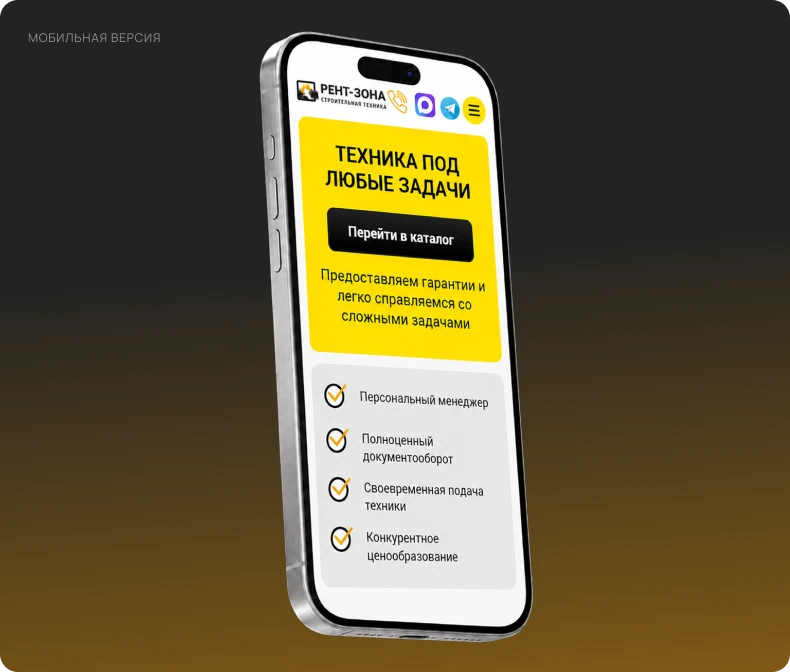 <strong>Айдентика </strong>и  <strong>интерфейс</strong> 1
