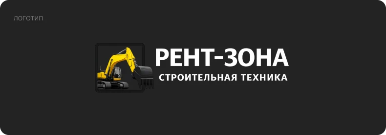 <strong>Айдентика </strong>и  <strong>интерфейс</strong> 2