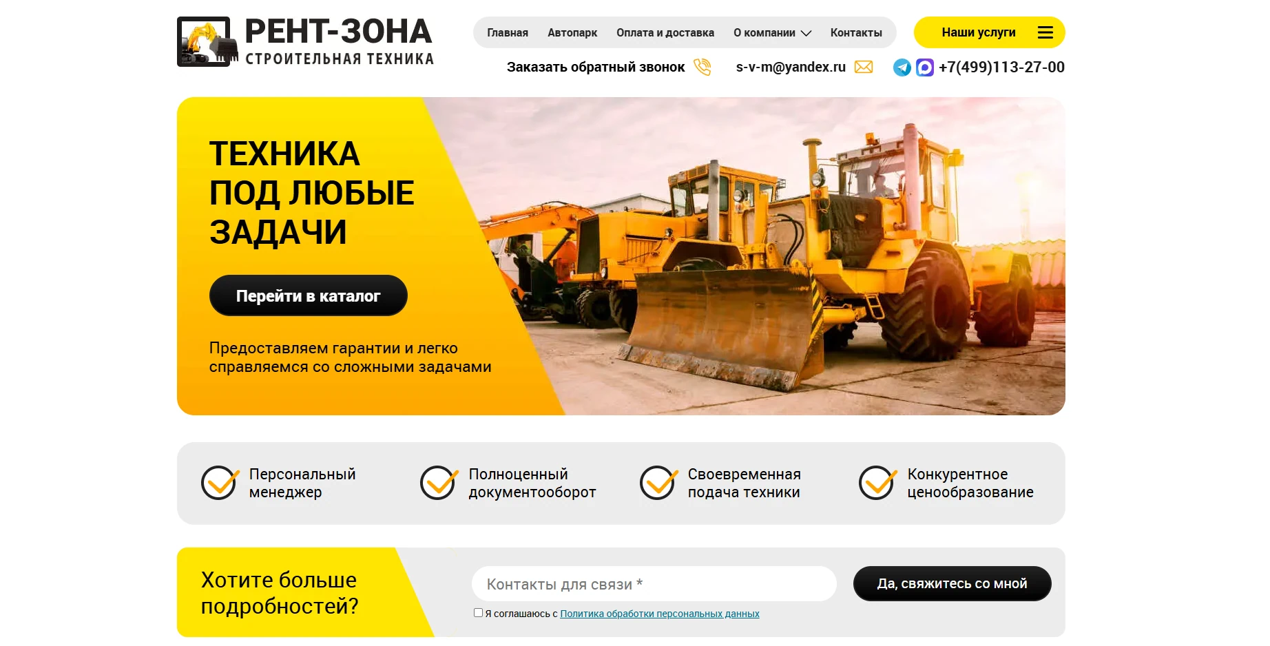 Картинка из кейса