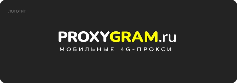 <strong>Айдентика </strong> и <strong>интерфейс</strong> 2
