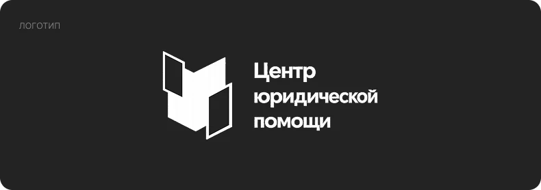 <strong>Айдентика </strong> и <strong>интерфейс</strong> 2