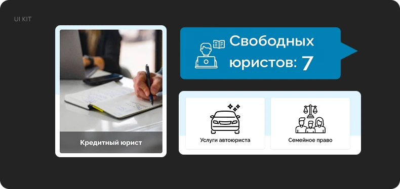 <strong>Айдентика </strong> и <strong>интерфейс</strong> 3