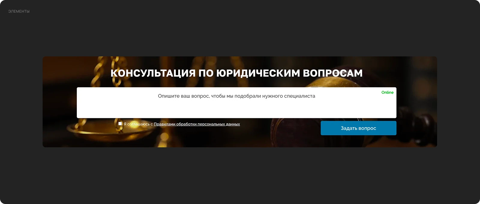 <strong>Айдентика </strong> и <strong>интерфейс</strong> 4