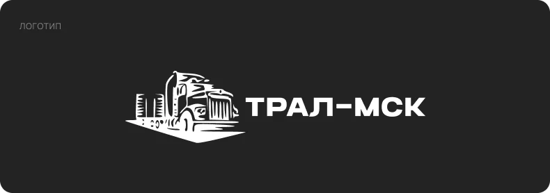 Айдентика и интерфейс 2