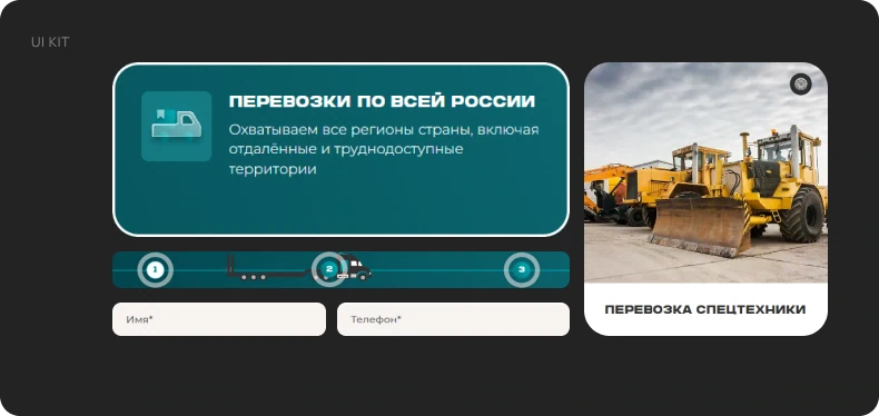 Айдентика и интерфейс 3