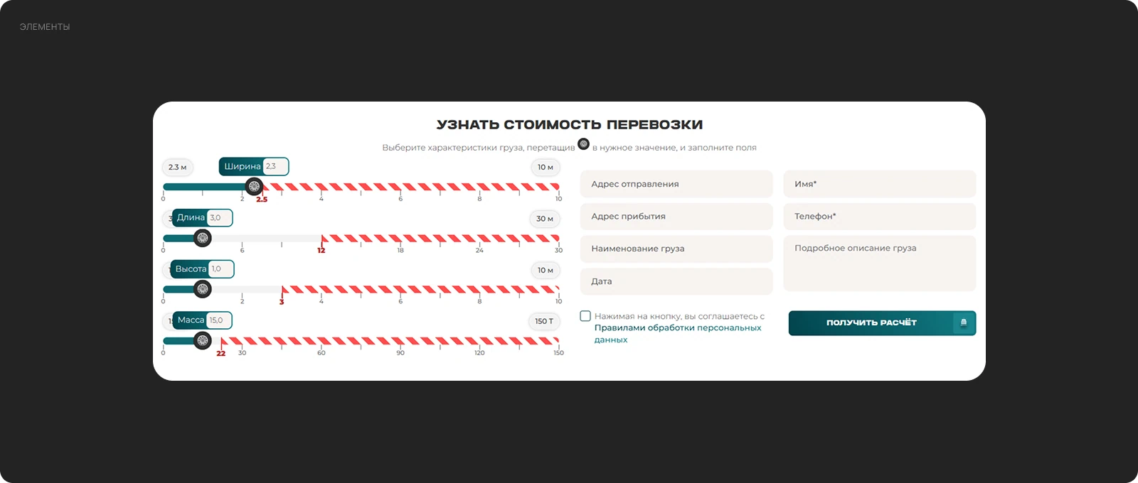 Айдентика и интерфейс 4