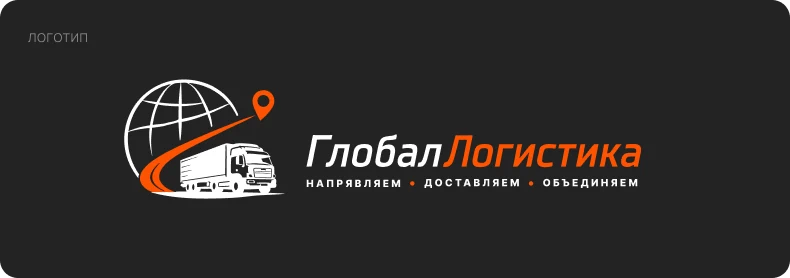 Айдентика и интерфейс 2