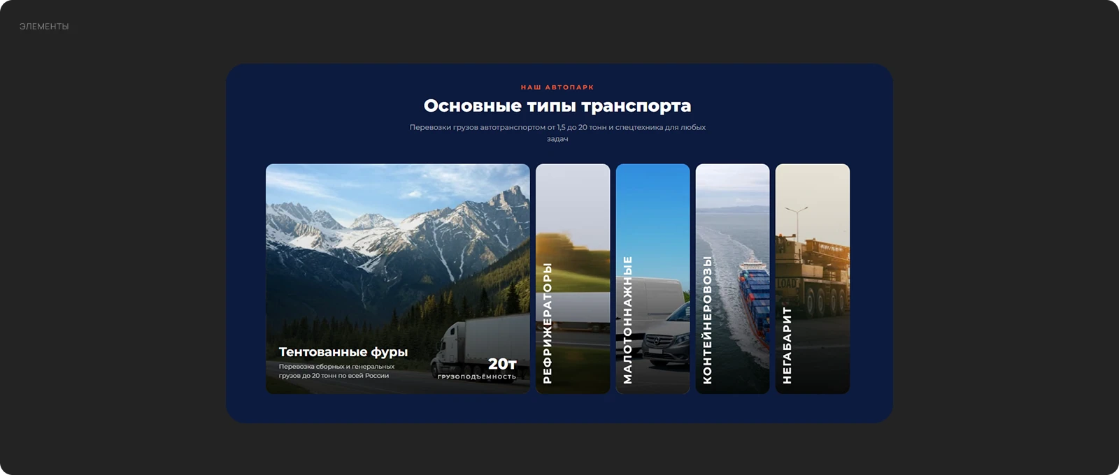 Айдентика и интерфейс 4