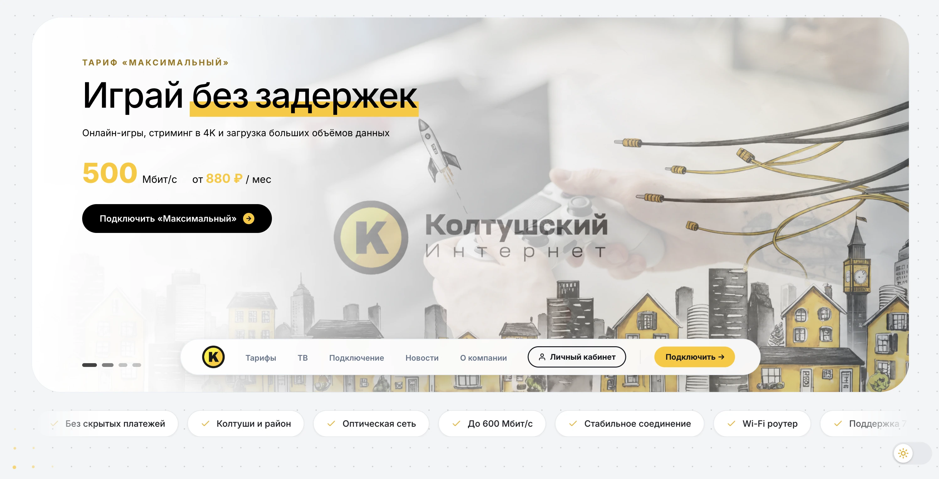 Картинка из кейса