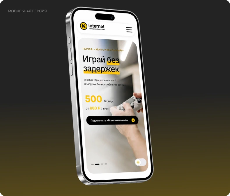 Айдентика и интерфейс 1
