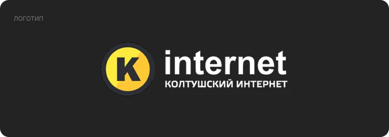 Айдентика и интерфейс 2