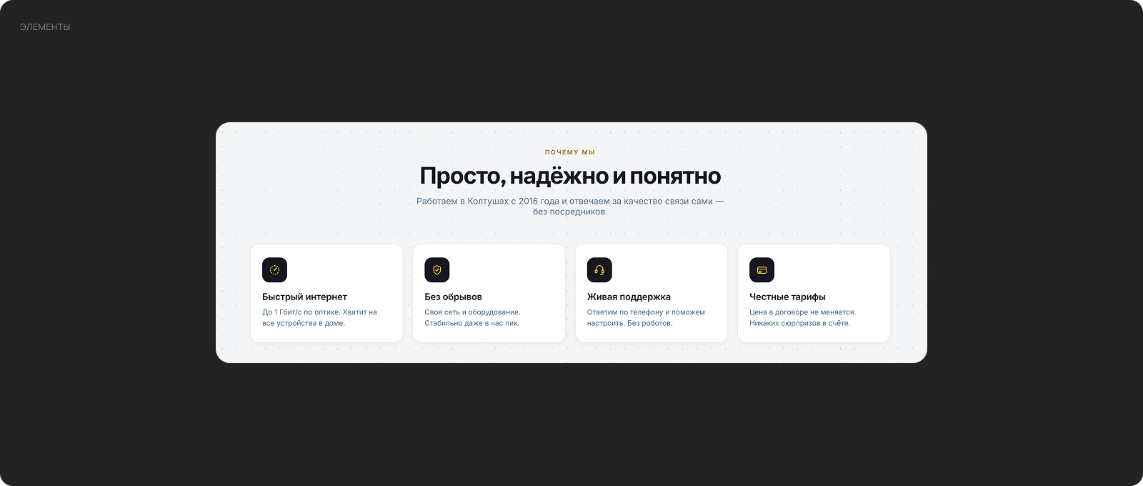 Айдентика и интерфейс 4